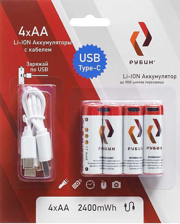 Рубин РЭ-АА2400/3 Элементы питания (батарейки) фото, изображение