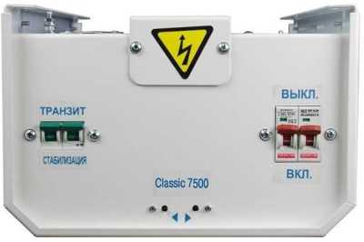 Энергия Classic 7500 ВА Е0101-0097 Однофазные стабилизаторы фото, изображение