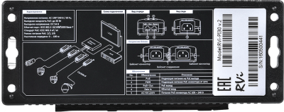 RVi-PI30 V.2 Коммутационное оборудование фото, изображение